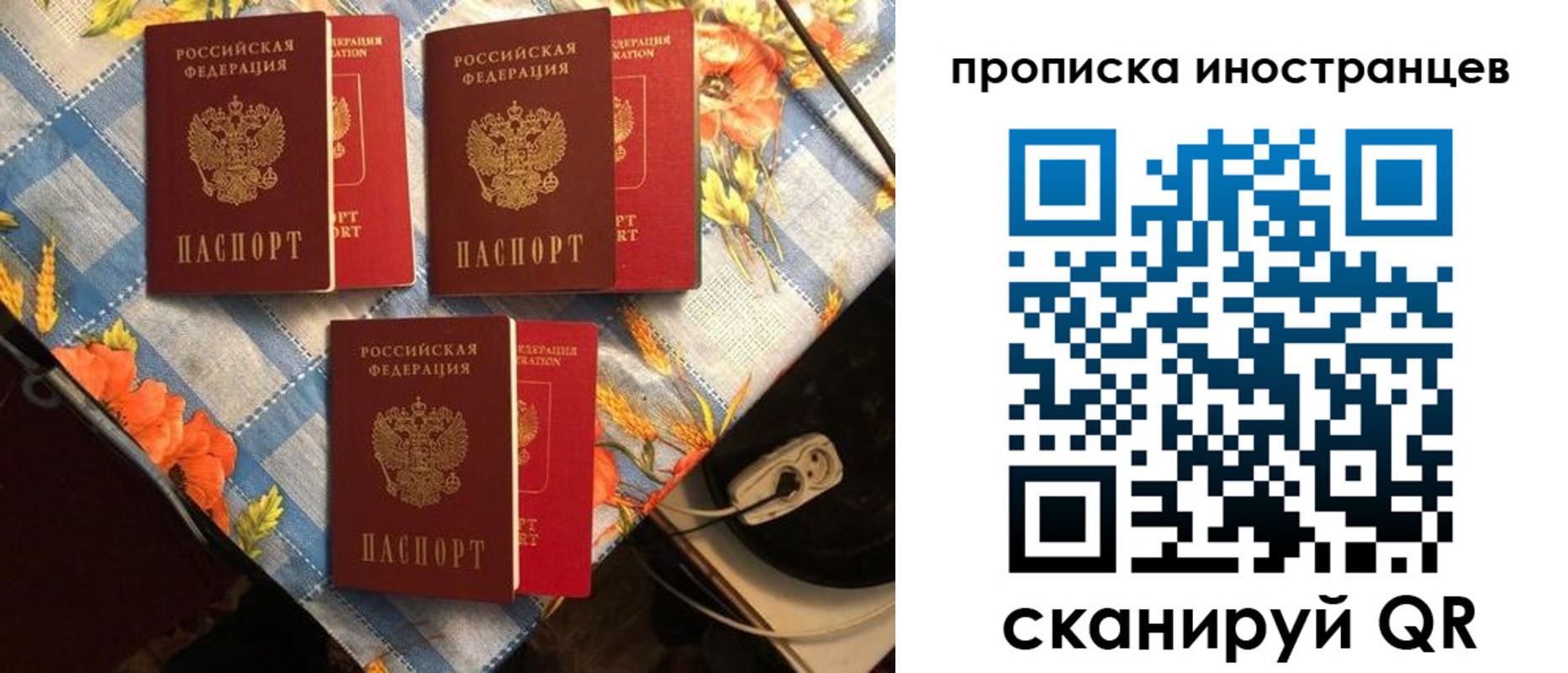форма 3 в Хадыженске