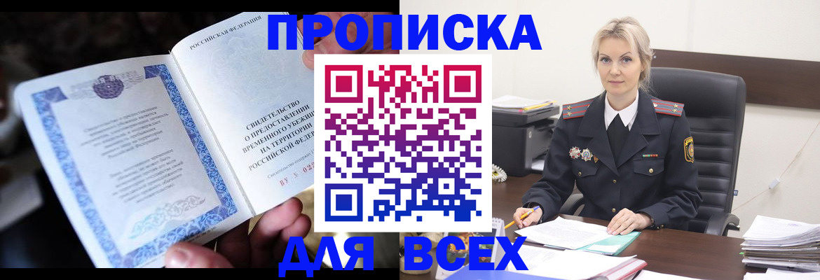 регистрация для дет. сада в Хадыженске